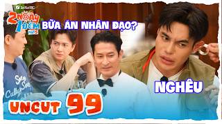 Uncut Tập 99: Ngô Kiến Huy nghi ngờ "bữa ăn nhân đạo", Diễm "chơi nghêu" | 2N1D Mùa 5