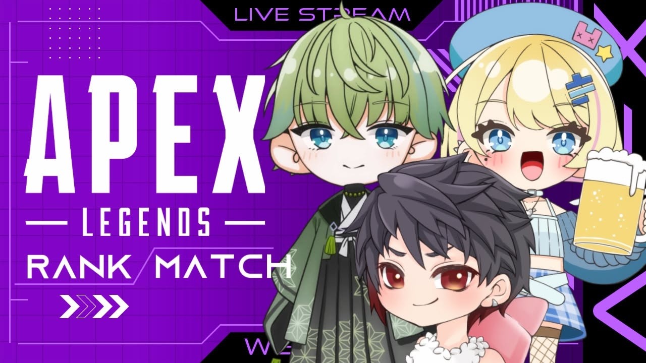 【APEX】プラチナからダイヤに上がれそうなフルパランク　w兎瀬りとさん 緑波 颯さん【SONODEN】