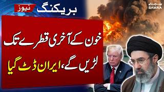 Iran US War | Iranian Consul General Issues Strong Warning Over Regional Conflict screenshot 4