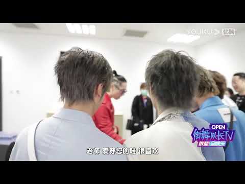 后台偶遇吴建豪 S K Y天空少年谦逊打招呼全员高双商 高清