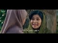 فلم المنكر مترجم 