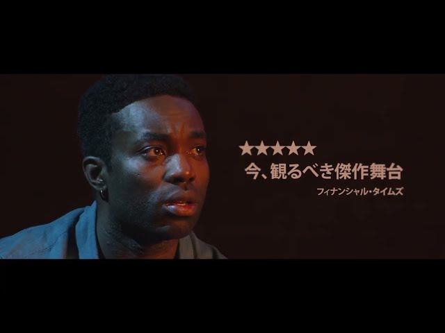 6/19(金)公開 NTLive『みんな我が子』予告編　ブライアン・クランストン主演 x イヴォ・ヴァン・ホーヴェ演出