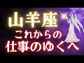 【これからの仕事の流れ】ここで変わります⭐️