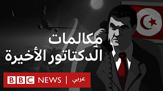 Bbc عربي