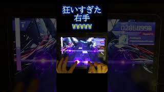 右手の動きバグな人wwwww 【Arcaea】 #shorts