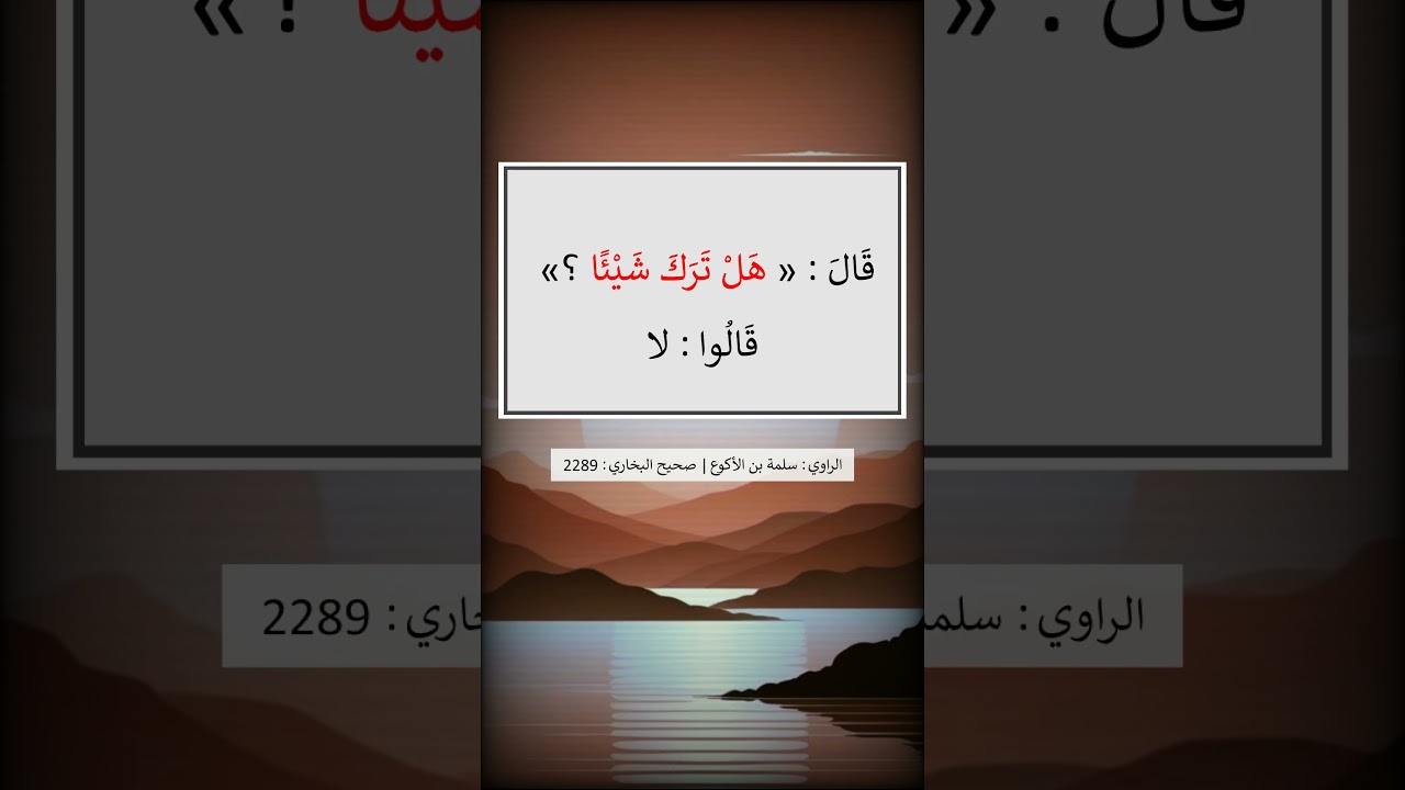 هل عليه دين ؟ الشيخ عبد الرزاق البدر