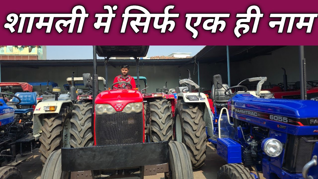 DEEPAK BHAI - शामली में सिर्फ एक ही नाम || RP TRADERS SHAMLI 