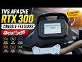 Apache RTX 300 Console Features in telugu | TechTravelTelugu