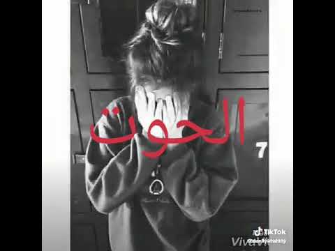 مبقتش احس حالات وتساب