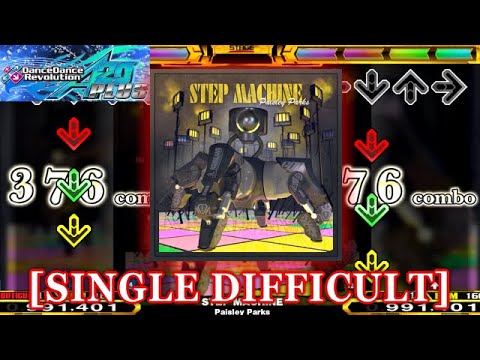 【DDR A20 PLUS】 STEP MACHINE [SINGLE DIFFICULT] 譜面確認＋クラップ