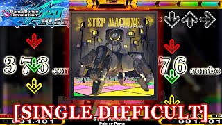 【DDR A20 PLUS】 STEP MACHINE [SINGLE DIFFICULT] 譜面確認＋クラップ