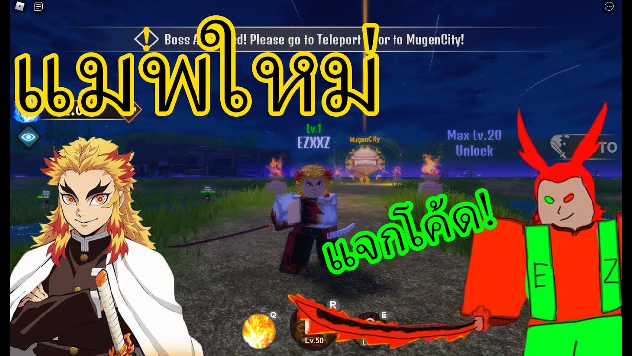 Demon Soul Simulator, รีวิวชุดสายฟรีทั้งหมด