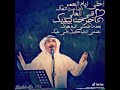 احلى ايام العمر ضاعت معاك احلى ايام العمر ضاعت معاك