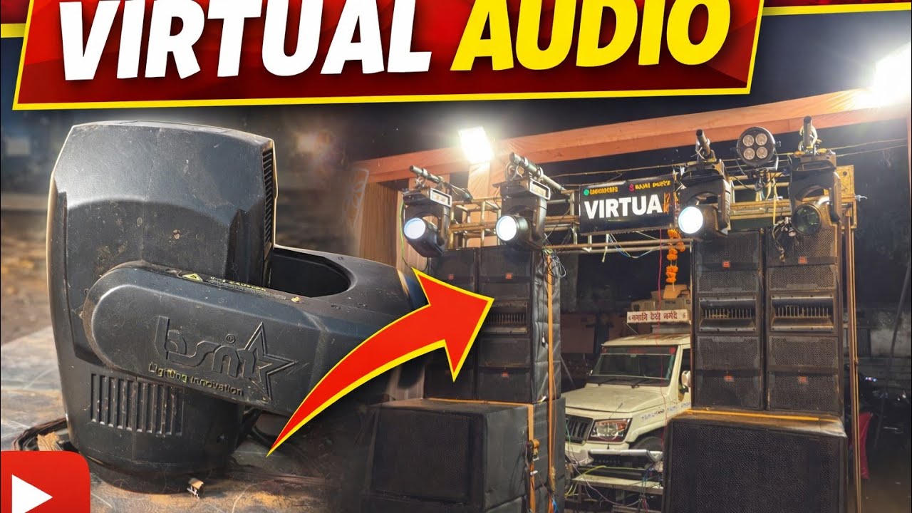 Virtual audio Bajag || 4 bass ke sath || reception party local Bajag 