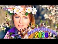 Вот это Большая коллекция песен года!2020 -Лучшие песни года - Нереально красивый Шансон! Послушайте