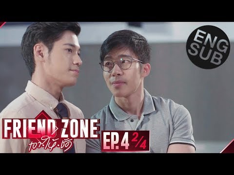 [Eng Sub] Friend Zone เอา•ให้•ชัด | EP.4 [2/4]