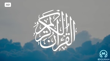 قرآن كريم بصوت فارس عباد | حالات واتس اب دينية - سورة الأنفال