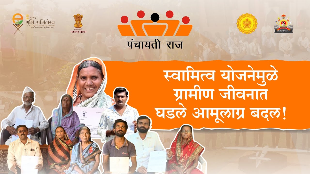 पोर्टल वैशिष्ट्यांचे आढावा
