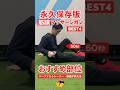 永久保存版！筋膜マッサージガンおすすめ4選！まじで気持ちいい