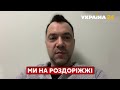 🔥Арестович про бої під Києвом, напрямки ворога та резерви Росії / Авіаудари. Новини - Україна 24