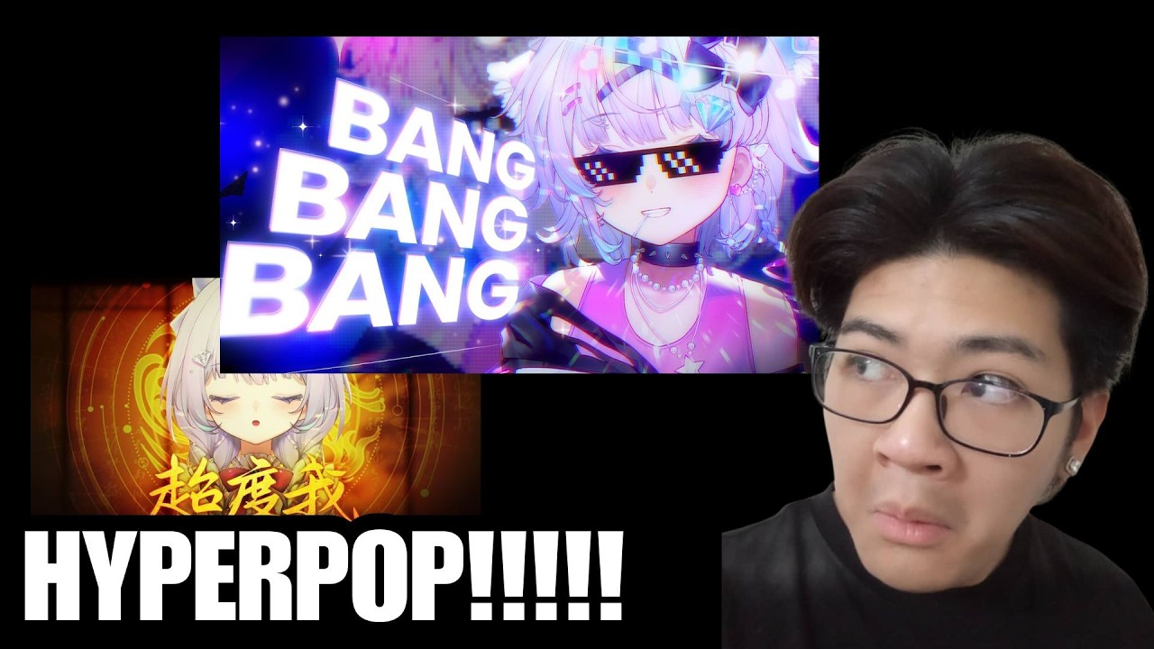 This Chinese VSinger goes INSANE!!!! | 梨绪Rio REACTION!!!!!