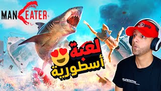 Maneater 🦈 لعبة القرش