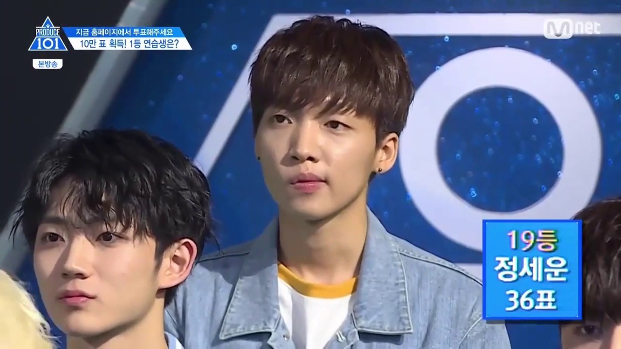 [EP9] 정세운 Jung Sewoon (스타쉽 Starship) CUT Produce 101 Season 2