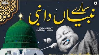 Sare Nabian Da Nabi Ustad Nusrat Fateh Ali Khan Hd Video Qawali Qawwali Osa Islamic