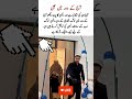 Shaadi ke din dikhawa nahi, asli jazbaat chamak uthe   #MarriageVideo #Wedding #WeddingDress