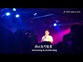 191122 Tyson Yoshi ft Madboii - I don't give a pt 2