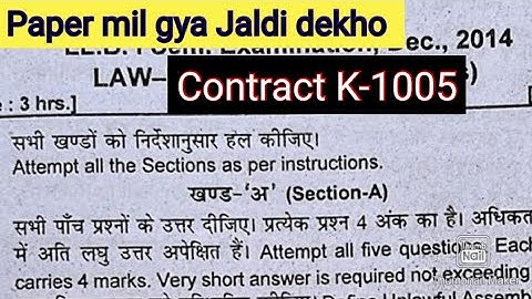 Guessing Paper Contract K-1005 #llb #lawofcontract #llbexams #samplepaper @lawlifebymd