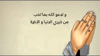 دعاء عند الاستيقاظ من النوم