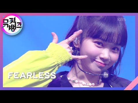 FEARLESS - LE SSERAFIM [뮤직뱅크/Music Bank] | KBS 220603 방송