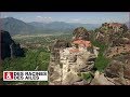 Visite des monastères des Météores en Grèce
