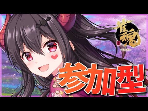 【雀魂/ 友人戦】春だ！桜！！！麻雀！！【Vtuber】