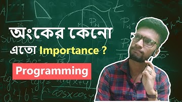 How Much Maths is Needed for Programming? Maths for Programming