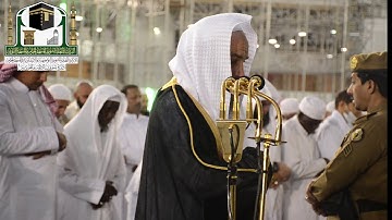 تلاوة فضيلة الشيخ د. فيصل غزاوي من صلاة المغرب 26 صفر 1440هـ سورة القدر والماعون