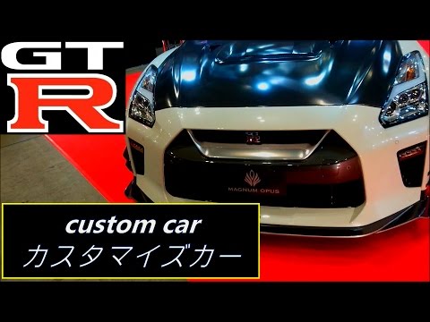 Nissan Gt R 17 かっこよくてオシャレなｶｽﾀﾑ Youtube