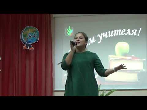 Сценка День Учителя Вокал Концерт на день Учителя школа №124
