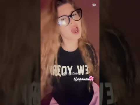 На коллаб с