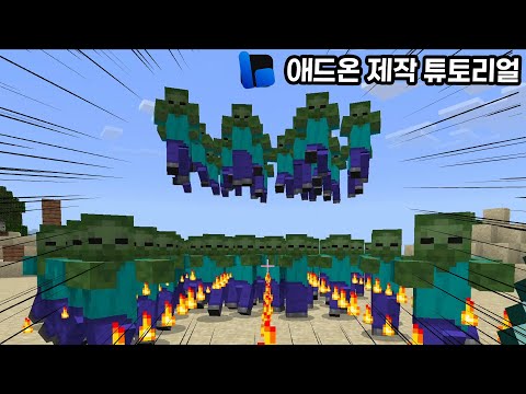 18가지 커스텀 인챈트를 확인하세요! (커스텀 인챈트 시스템)