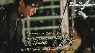 Yoo Hweseung (유회승) (N.Flying) - I Think I Did OST Lovely Runner Part 6 Han/Rom/Eng Lyrics