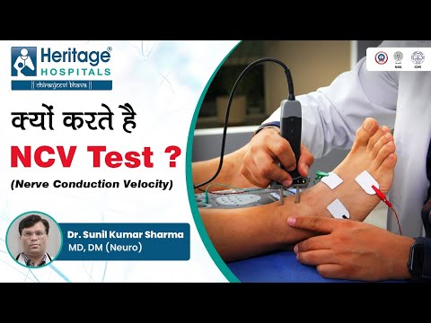 वीडियो: एनसीवी टेस्टर क्या है?