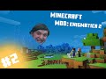 Minecraft: Mod Enigmatica 2 #2 (Вторая часть стрима от 03.08.21)