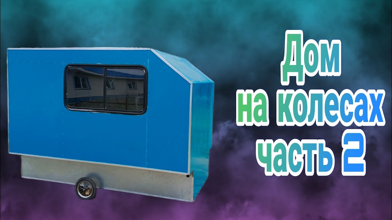 Заказать монтаж жилой модуль в Динская Заказать монтаж жилой модуль в Динская