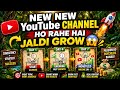 Day 1 to Day 7 Monetization Journey 🔥 | Real YouTube Growth Trick in phone