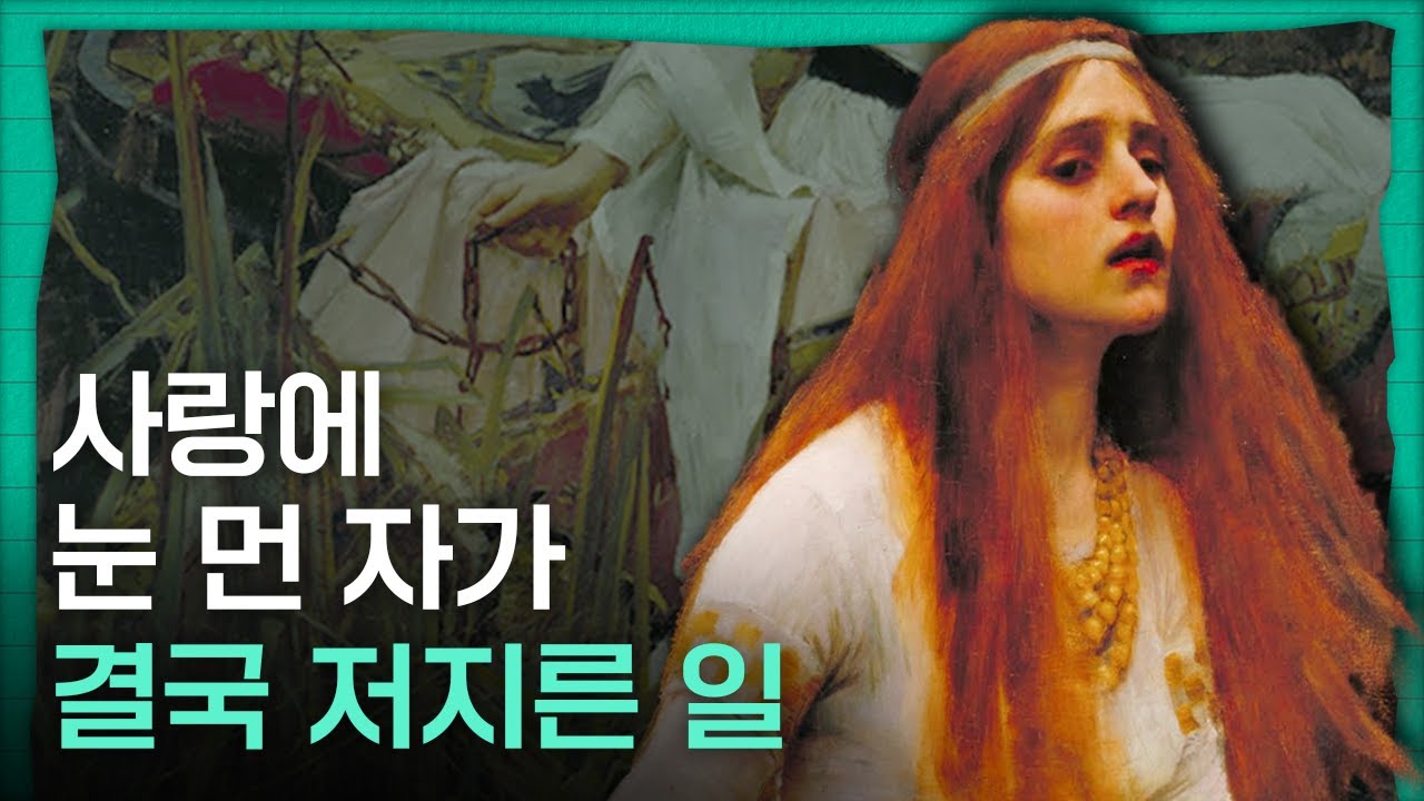 이 여인은 곧 죽습니다.