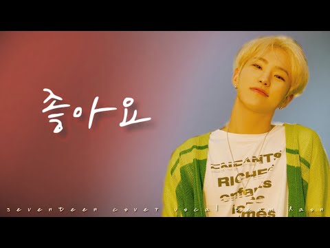 [커버보컬팀 라온] 방탄소년단 - 좋아요 | 발렌타인데이