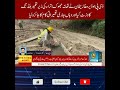 ڈی پی او ڈی جی خان کا تھانہ جھوک اترا کی زیر تعمیر بلڈنگ کا وزٹ ڈی پی او ڈی جی خان کا تھانہ جھوک اترا کی زیر تعمیر بلڈنگ کا وزٹ