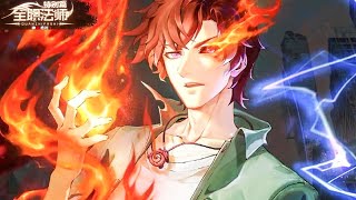 🎢全职法师特别篇完整版!EP1~6!【全职法师 AlmightyMage 】